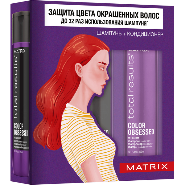 Подарочный набор Total Results Color Obsessed